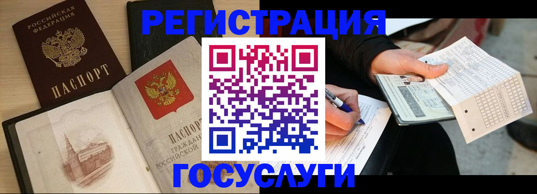 прописка для кредита в Мамадыше