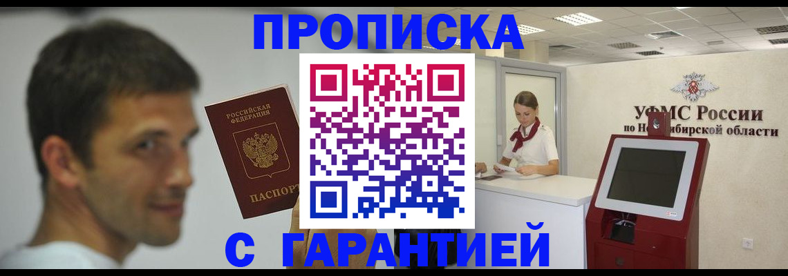 найти адрес прописки в Мамадыше