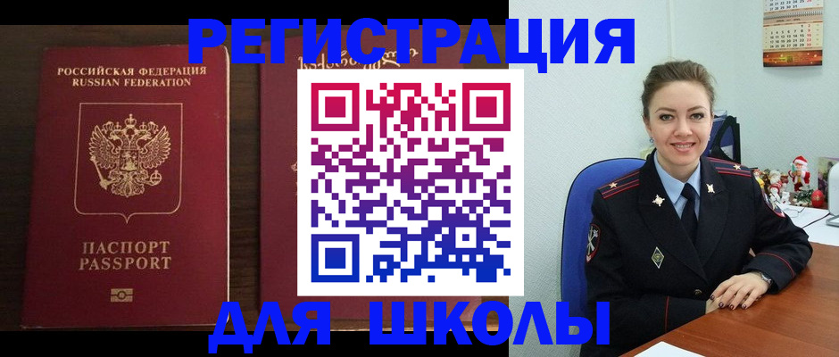 прописка для кредита в Мамадыше